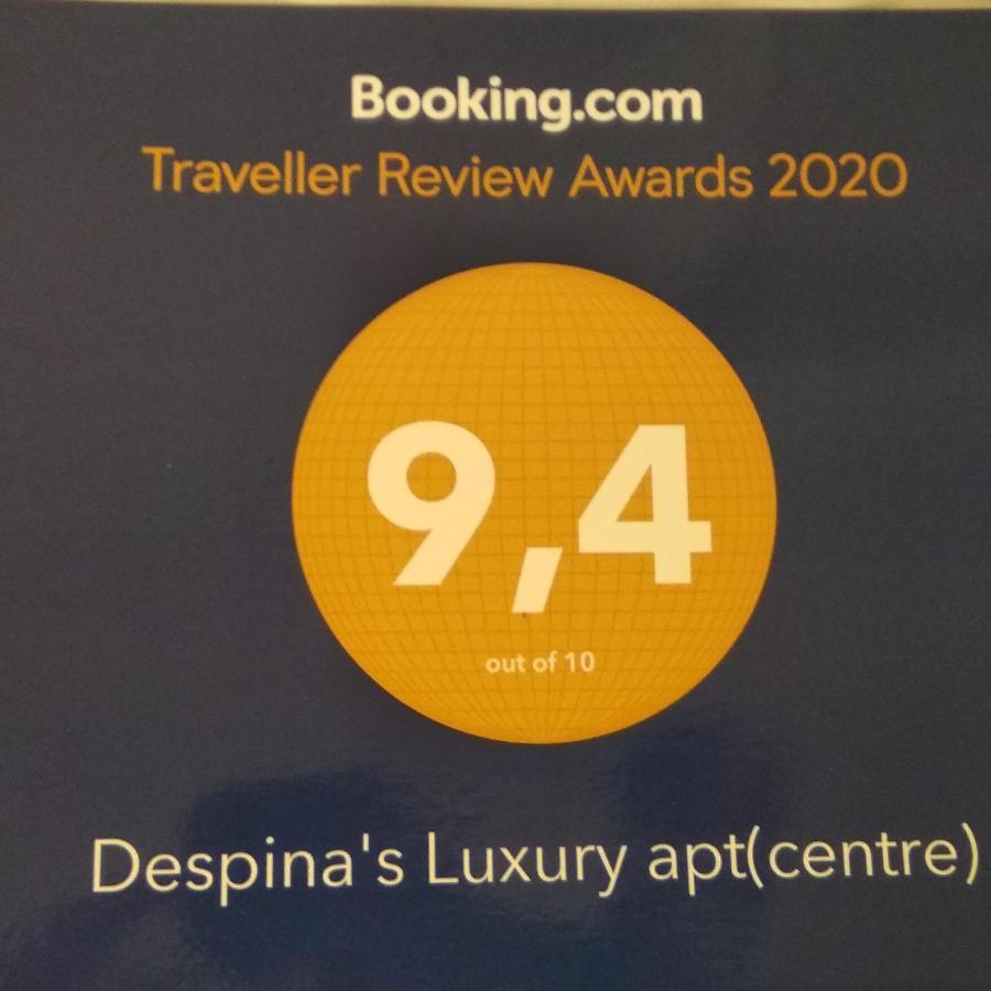 Despina'S Luxury Apt Downtown Heraklion  Екстер'єр фото